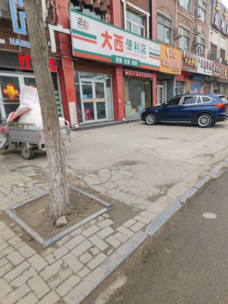 中西餐牛排披萨