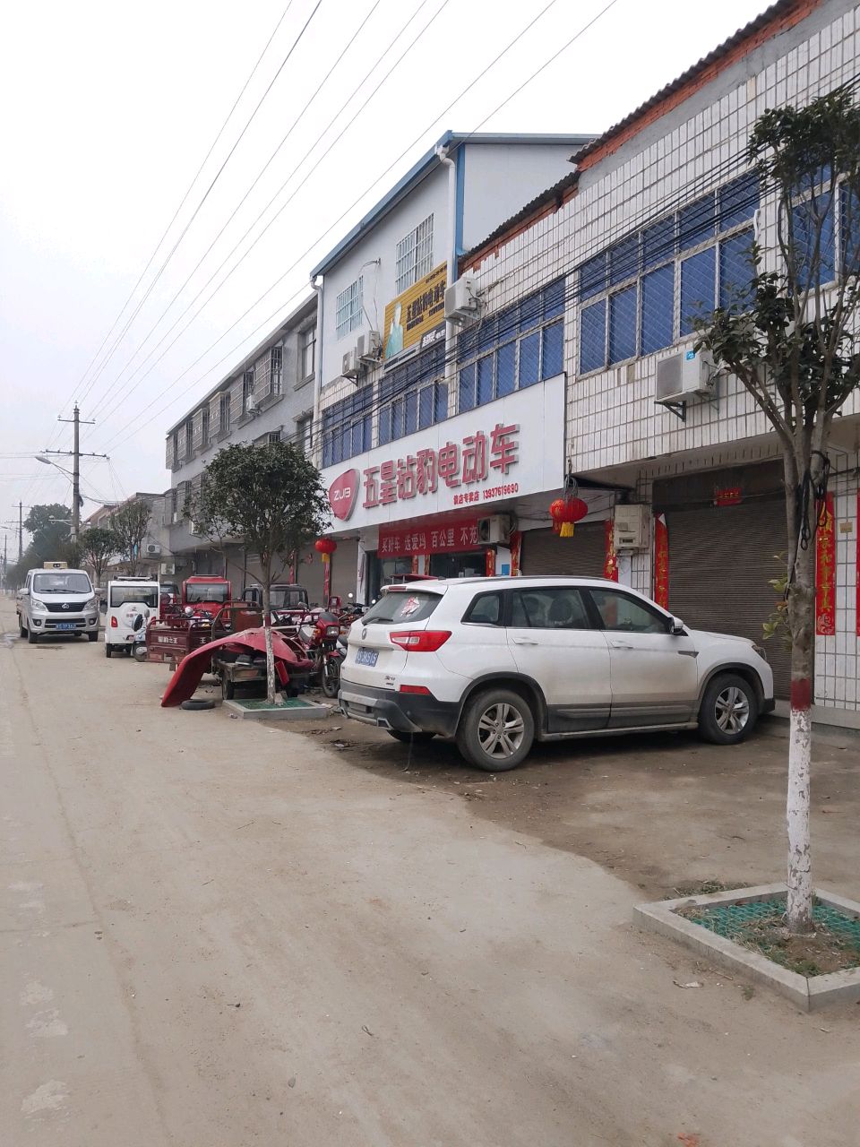 潢川县谈店乡五星钻豹电动车(潢上路店)