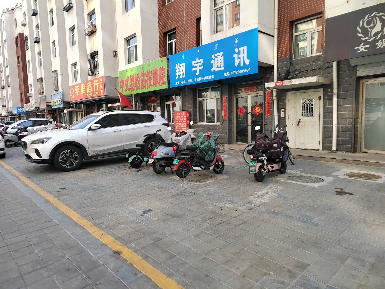 罕里九行