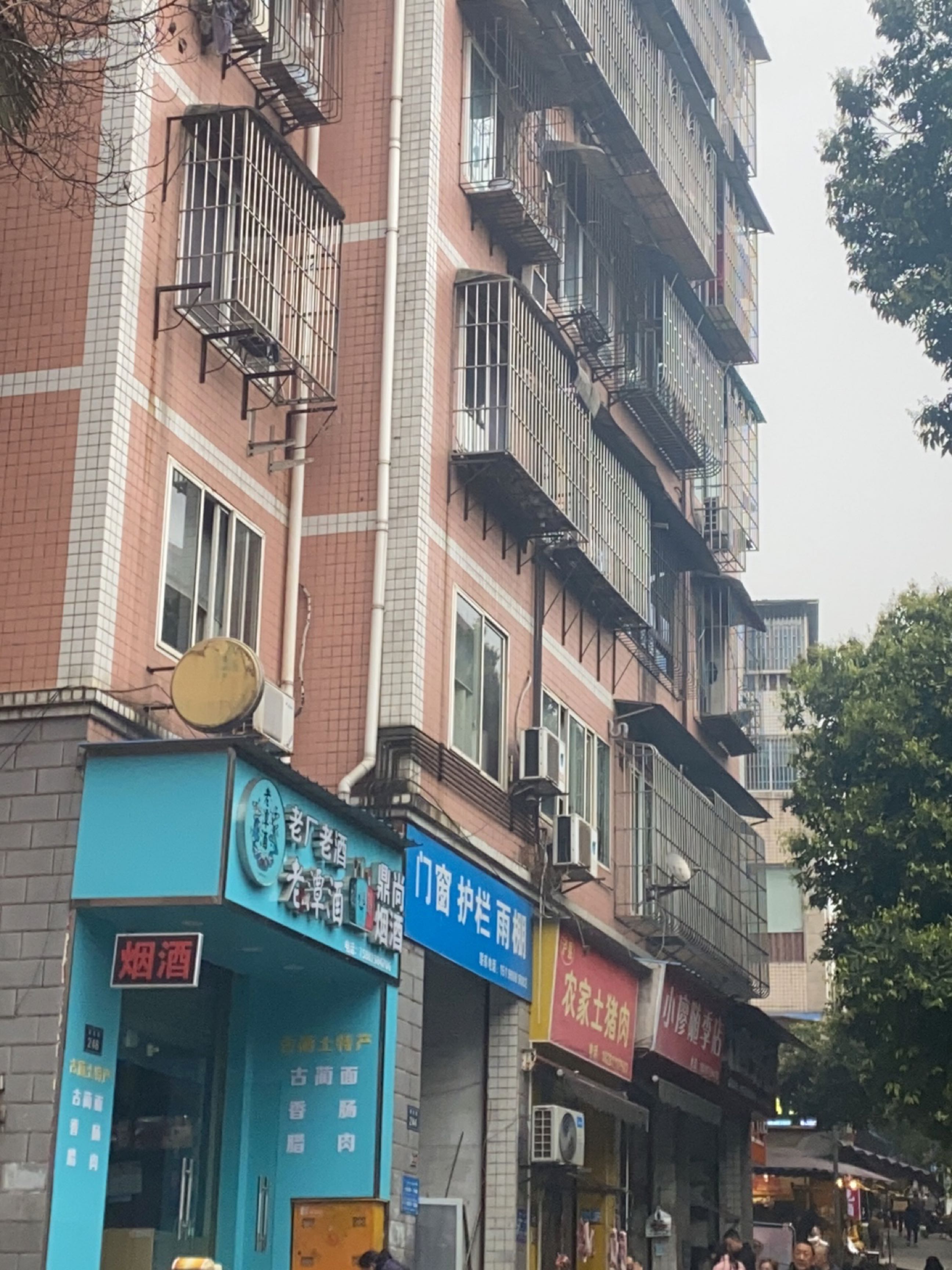 回收老酒礼品店