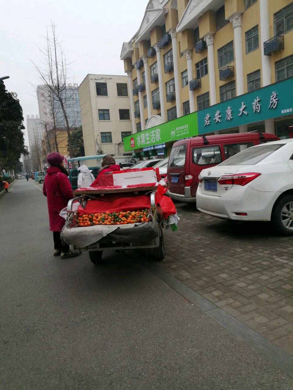 西平县嗯嗯水果生活家电业店