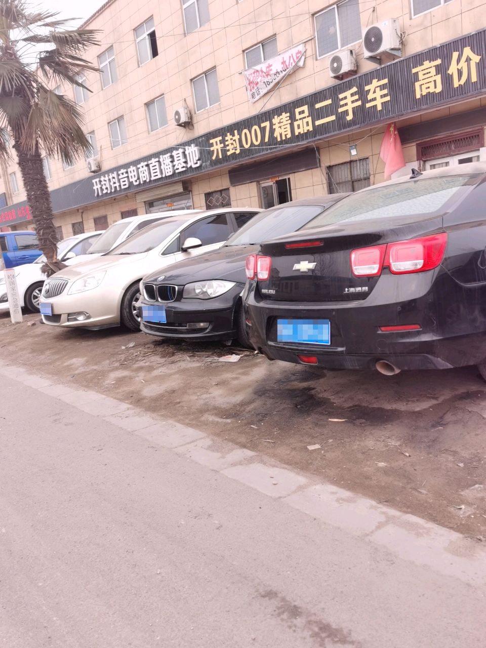 开封007精品二手车