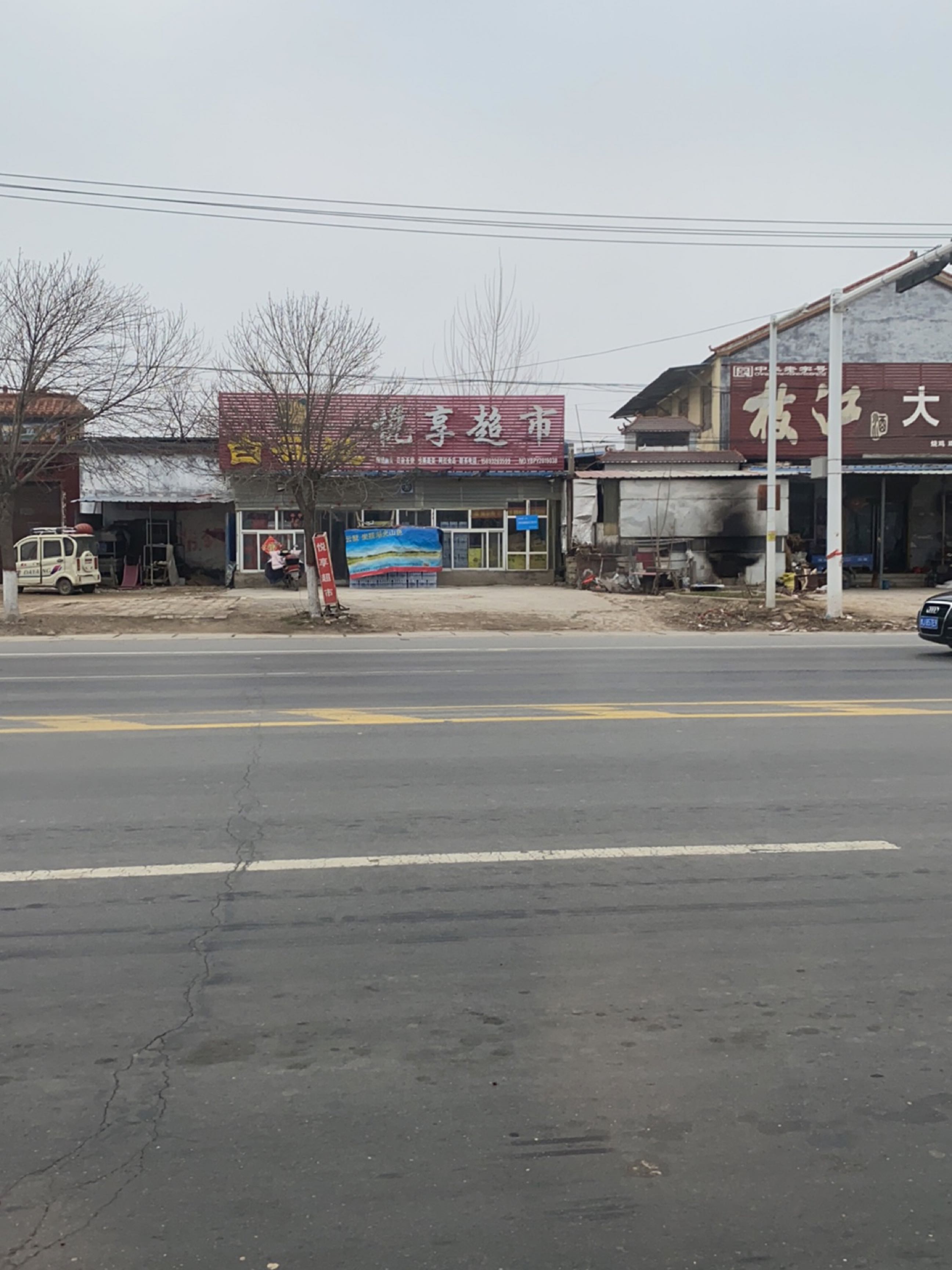 清真大众饭店(京广线店)
