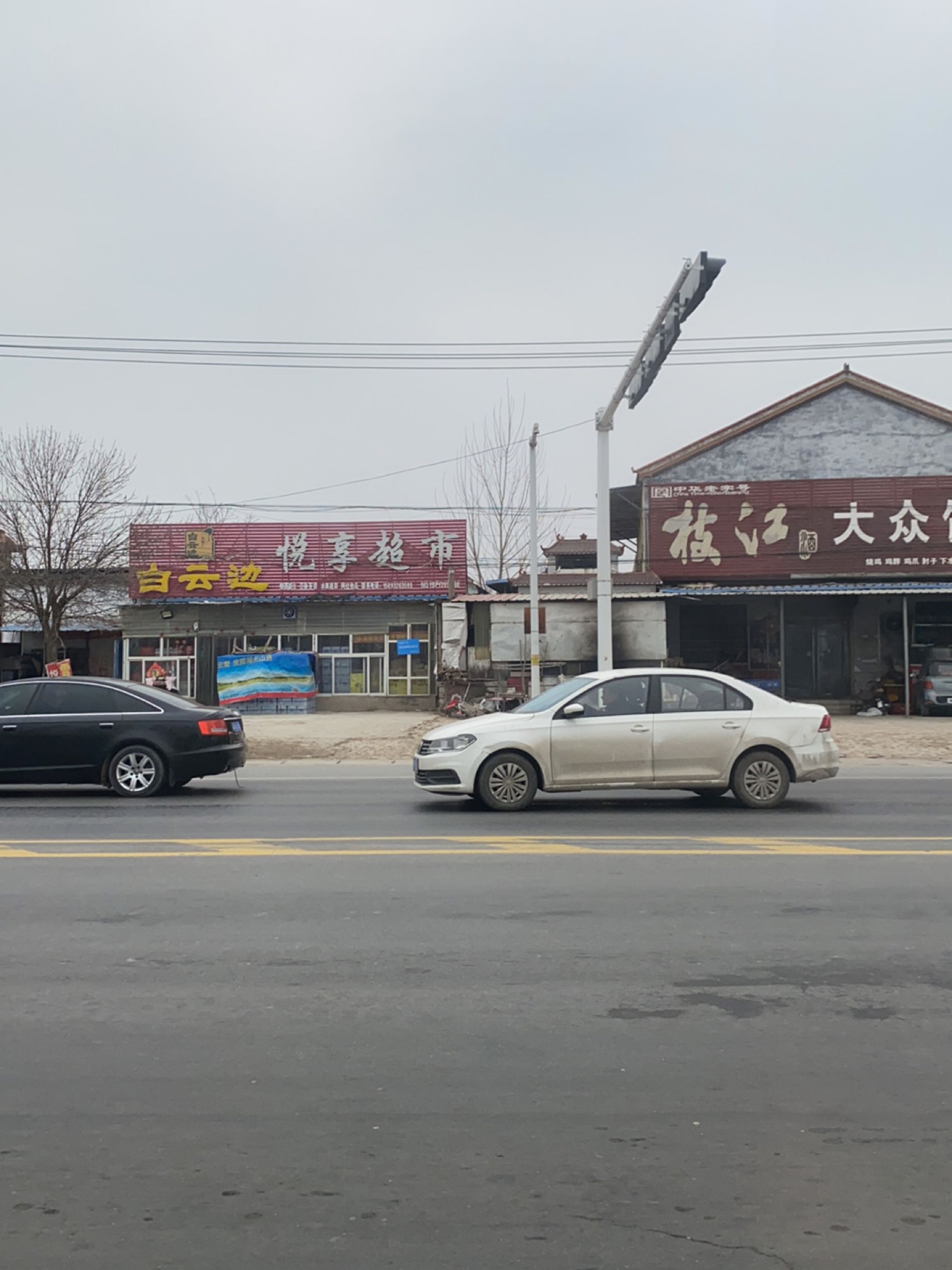 清真大众饭店(京广线店)