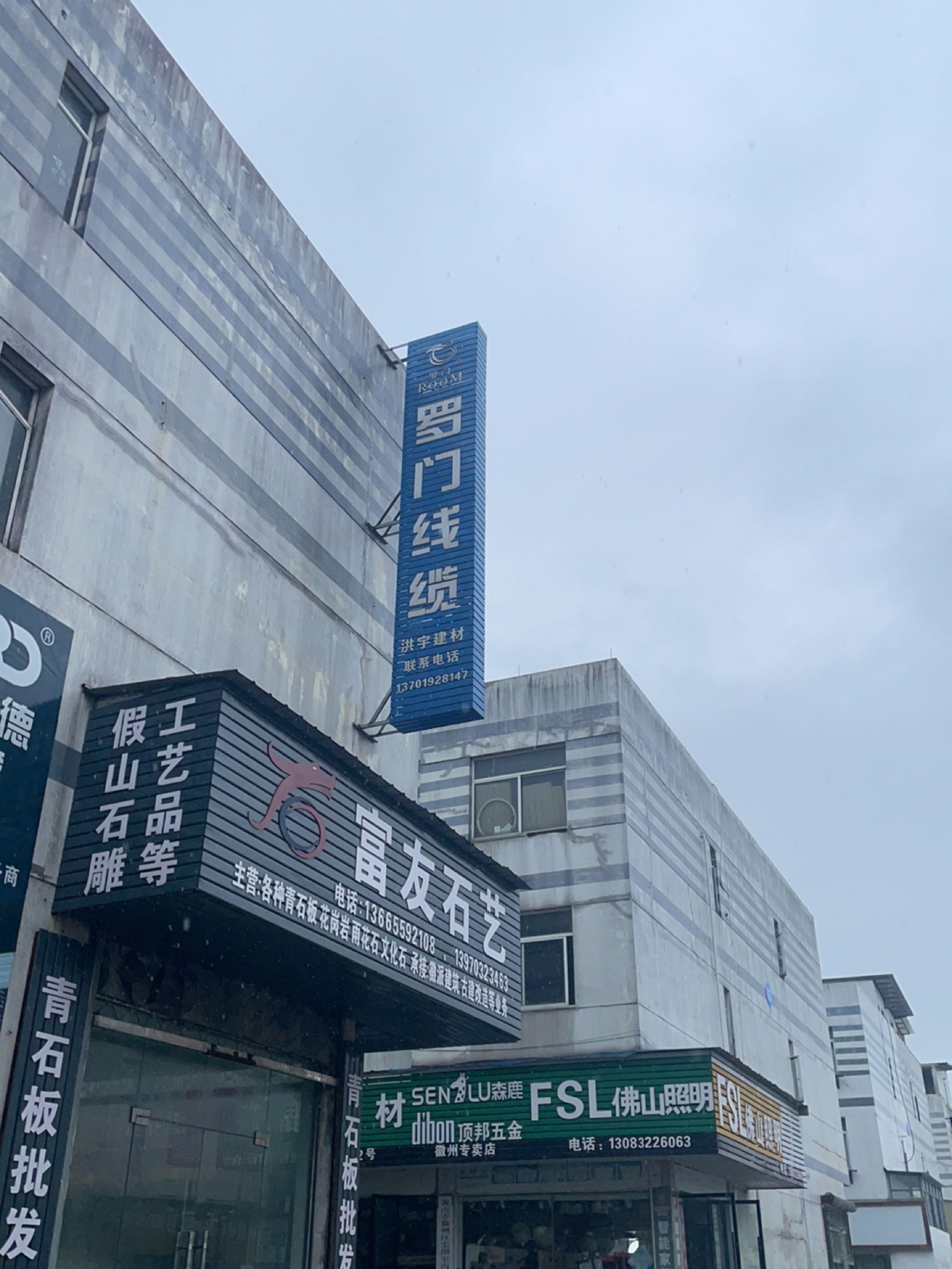 顶邦五金(徽州专卖店)