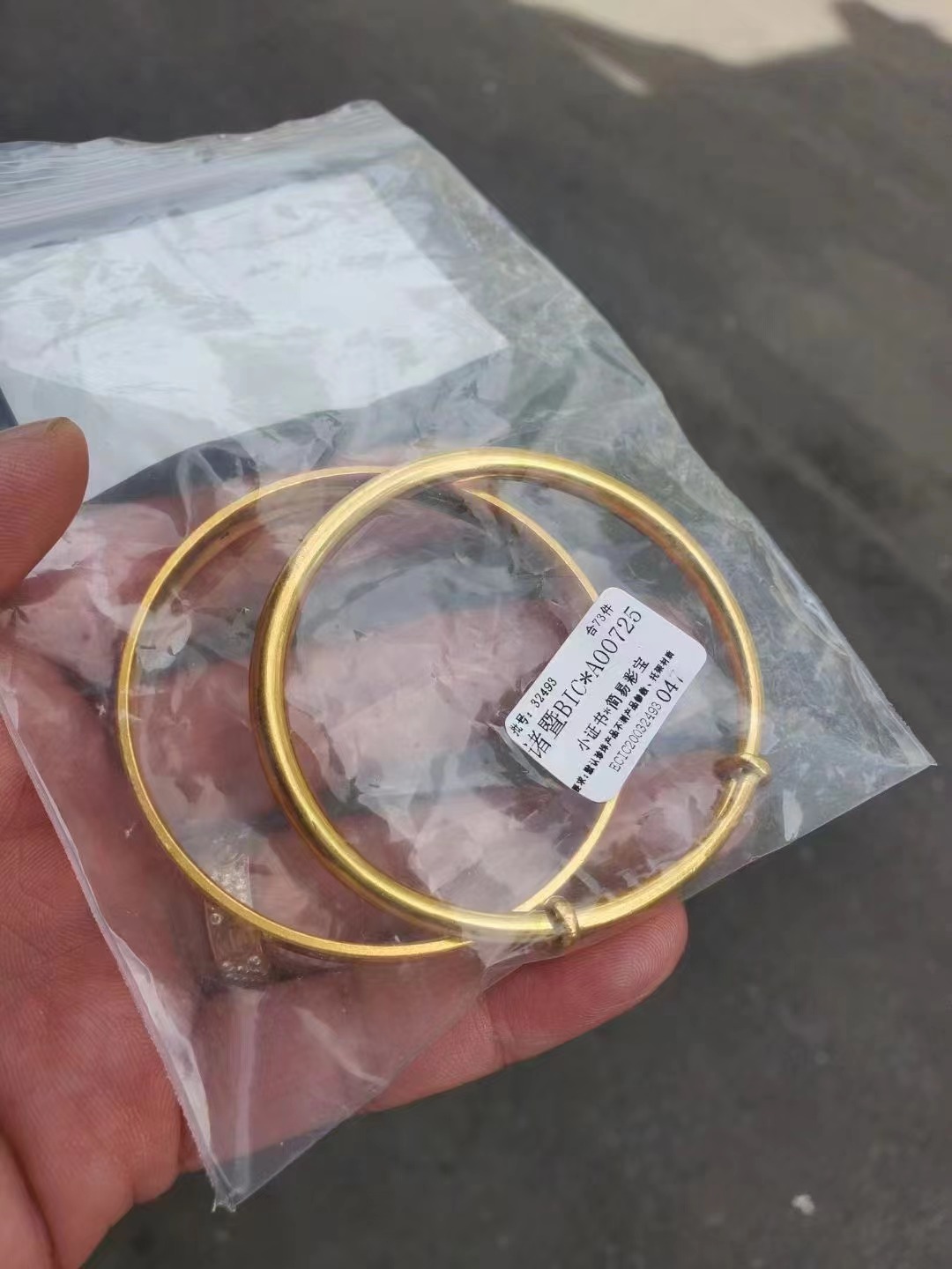高价回收黄金