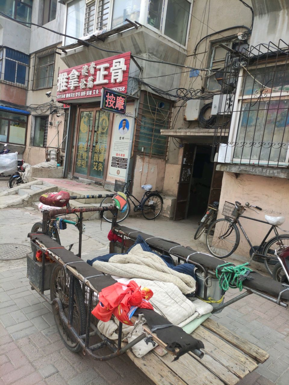 谈骨论筋推拿按摩环境