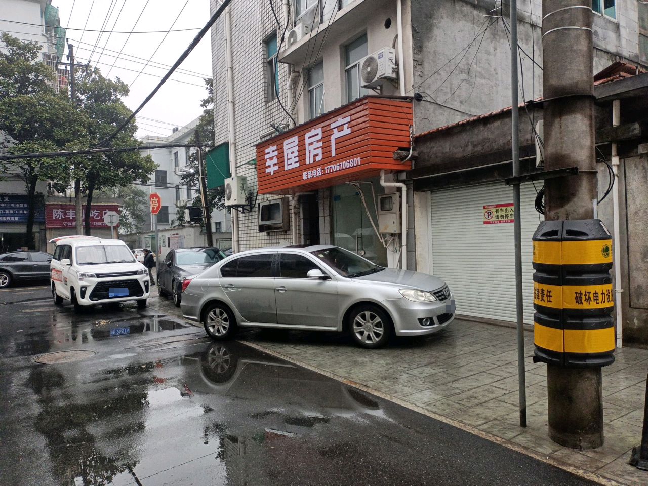 衢州市柯城陈丰小吃店