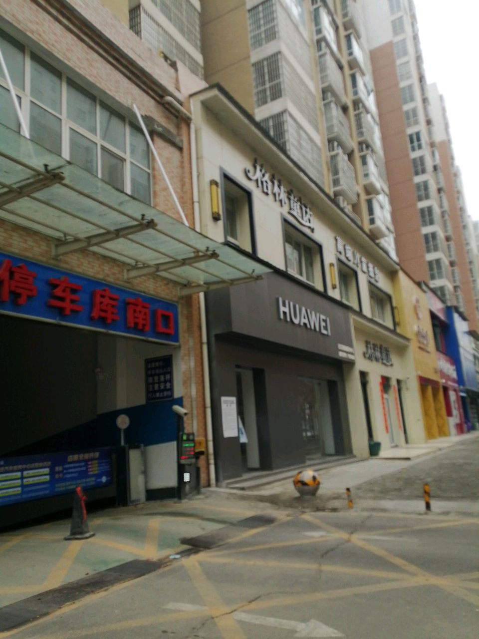 西平县HUAWEI(柏城大道店)