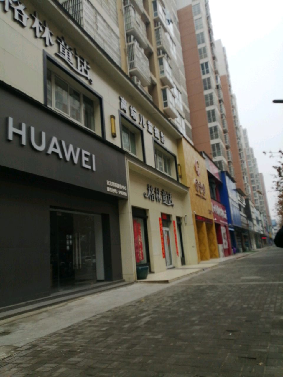 西平县HUAWEI(柏城大道店)