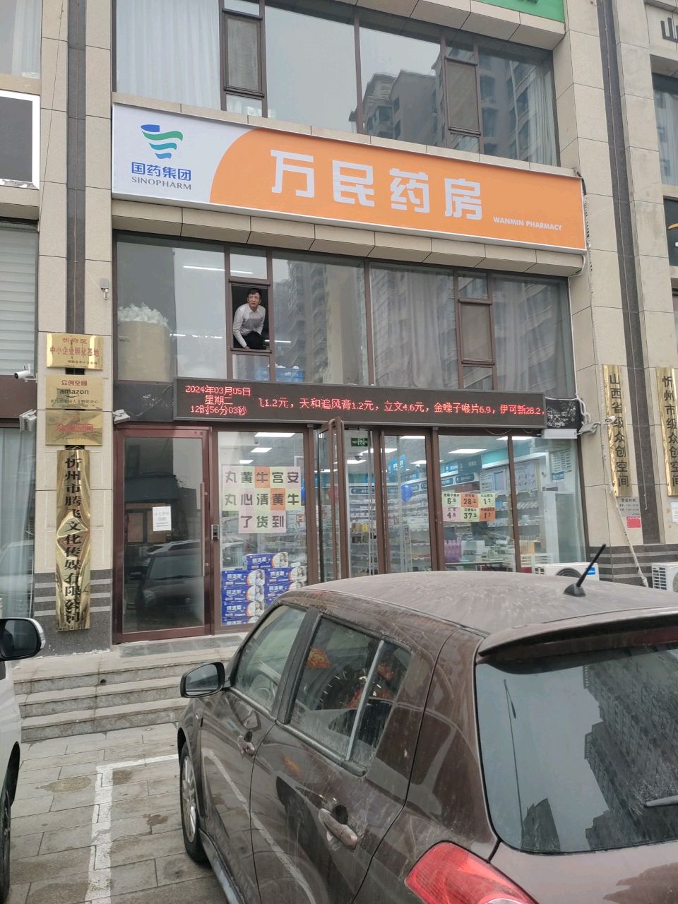 忻州市腾飞文化传媒有限公司