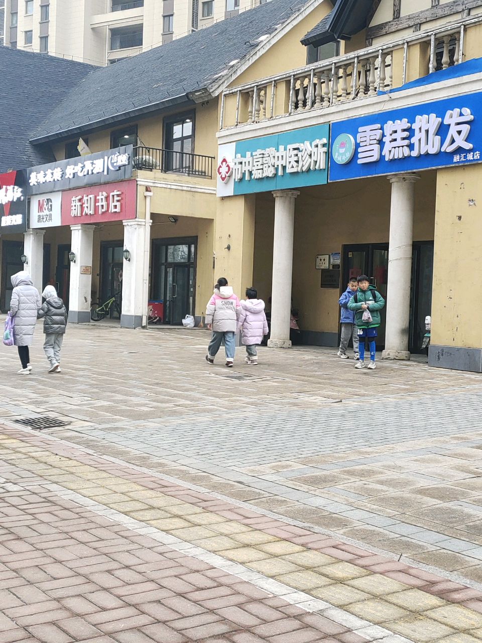 泉城冷酷雪糕批发融汇城店