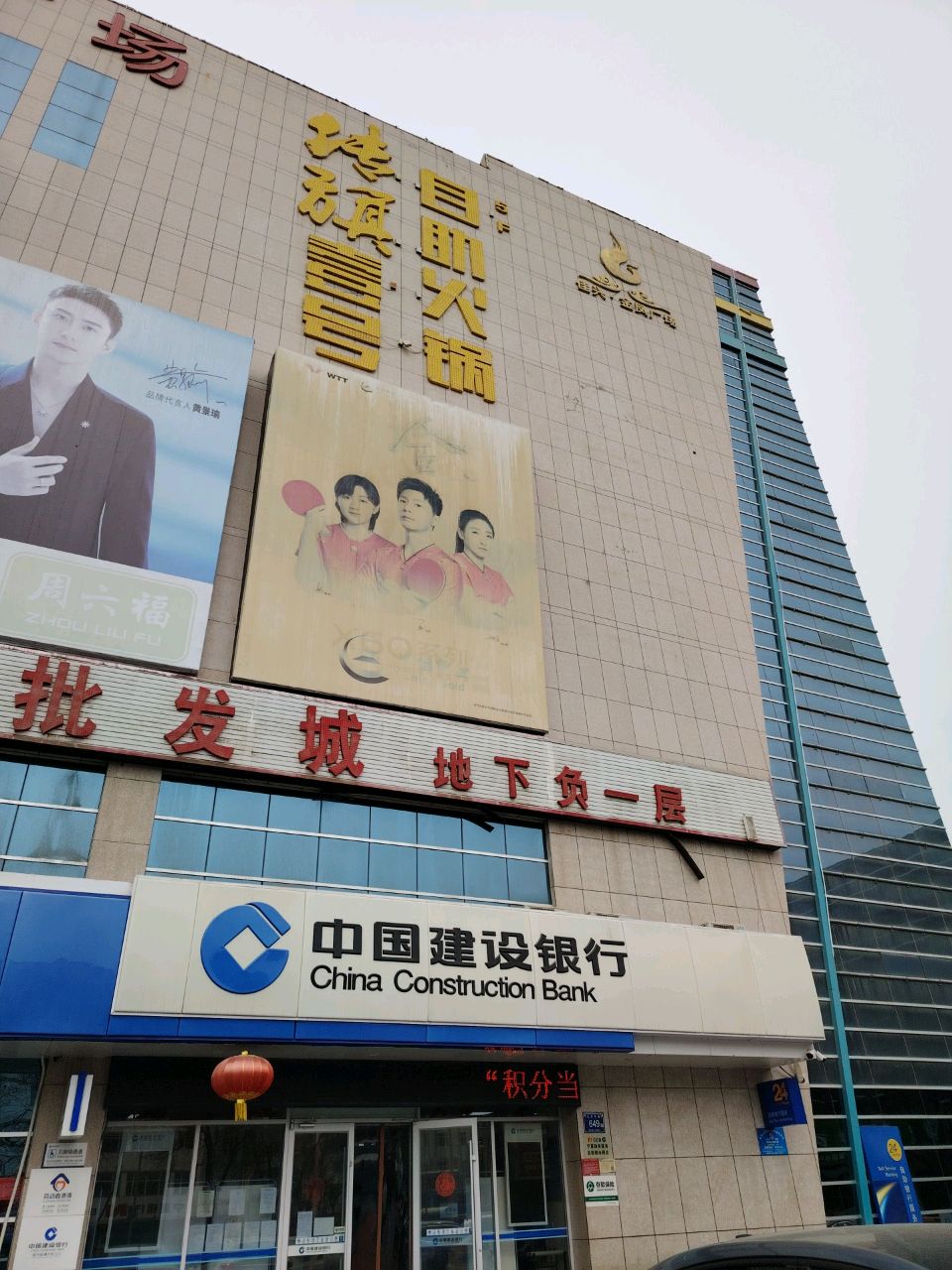 传旗壹号自助火锅(金凤购物广场店)