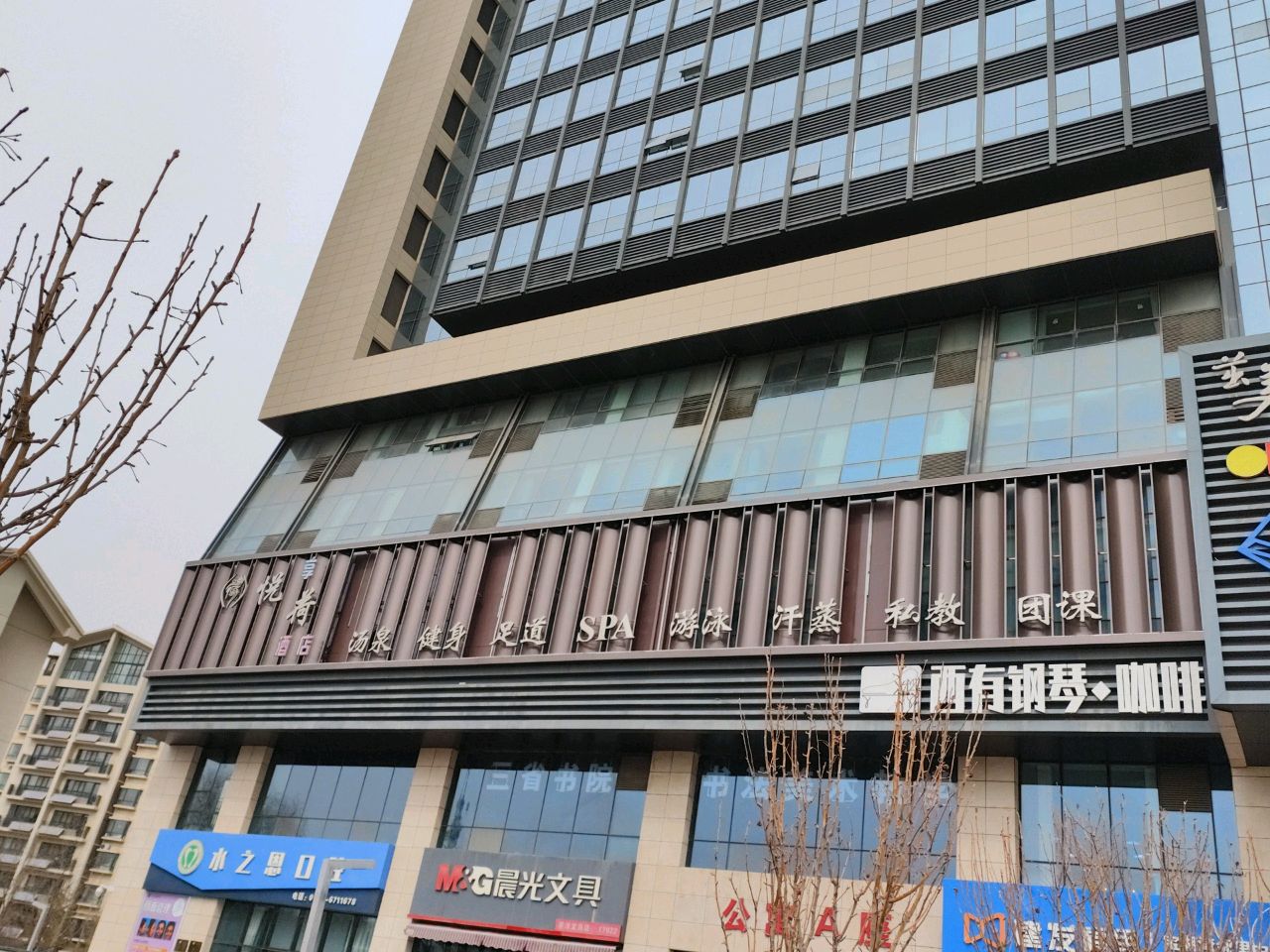 宁夏水之恩口腔门诊