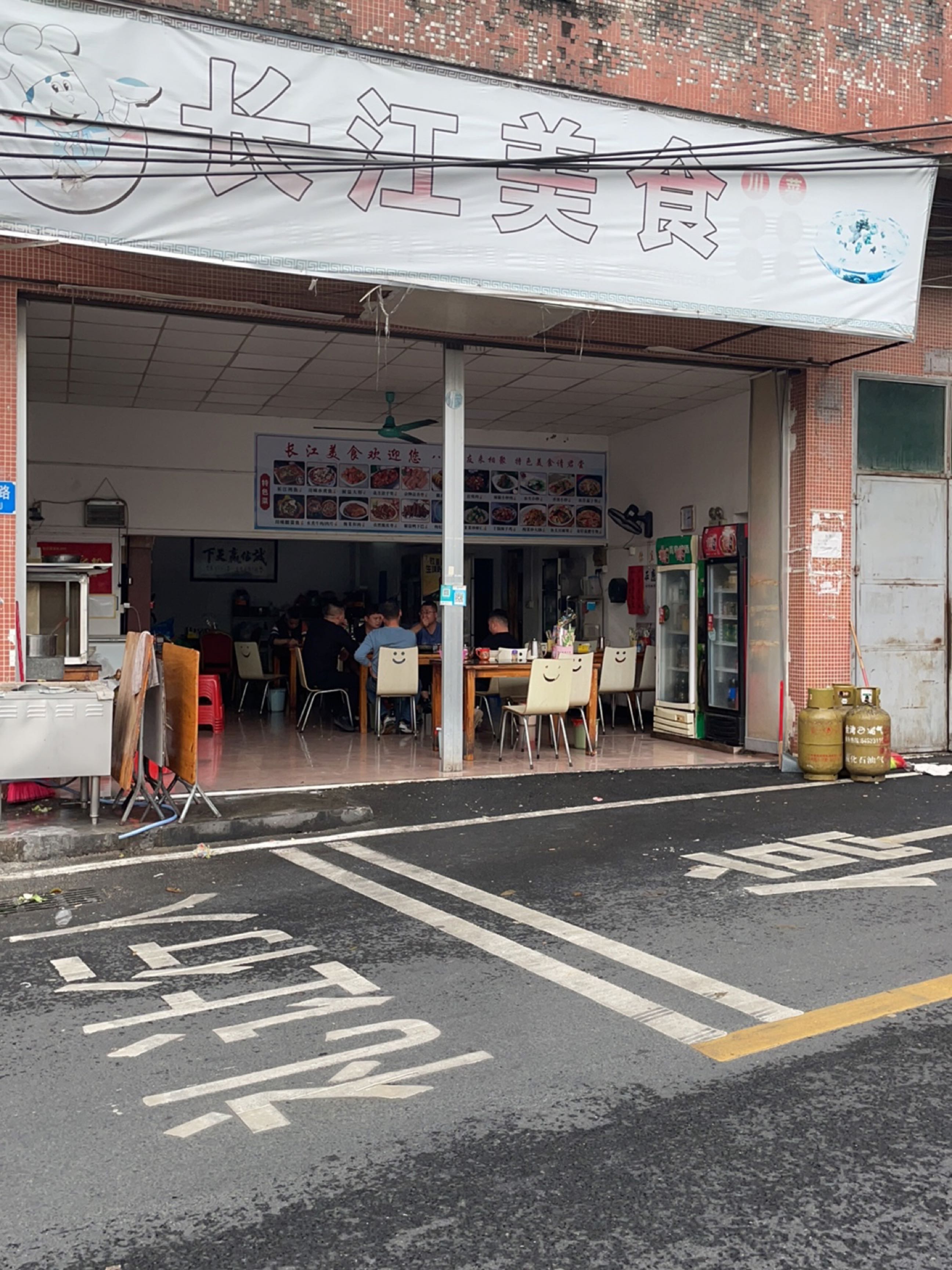 长江美食(市头村店)