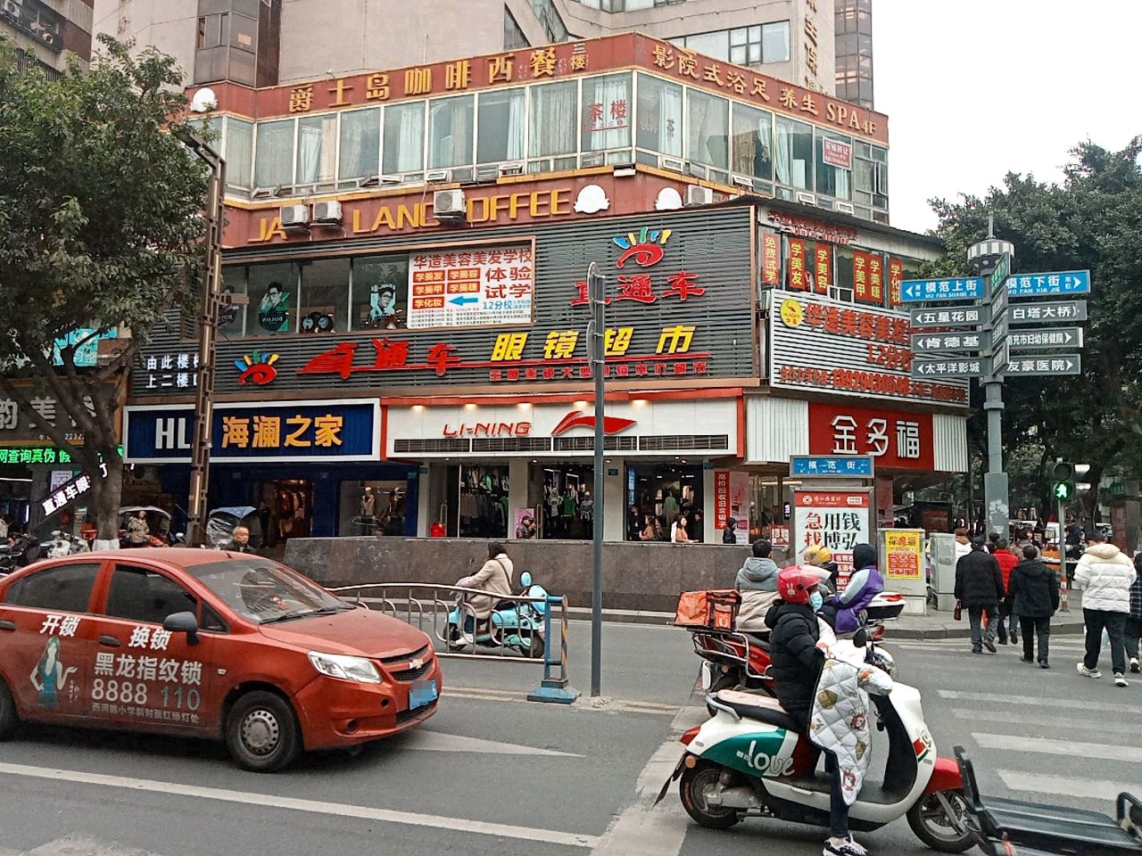 影院式浴足养生SPA