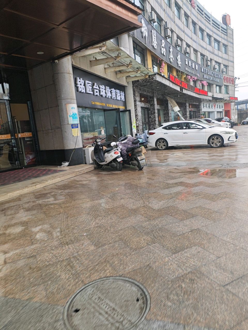 简餐棋牌