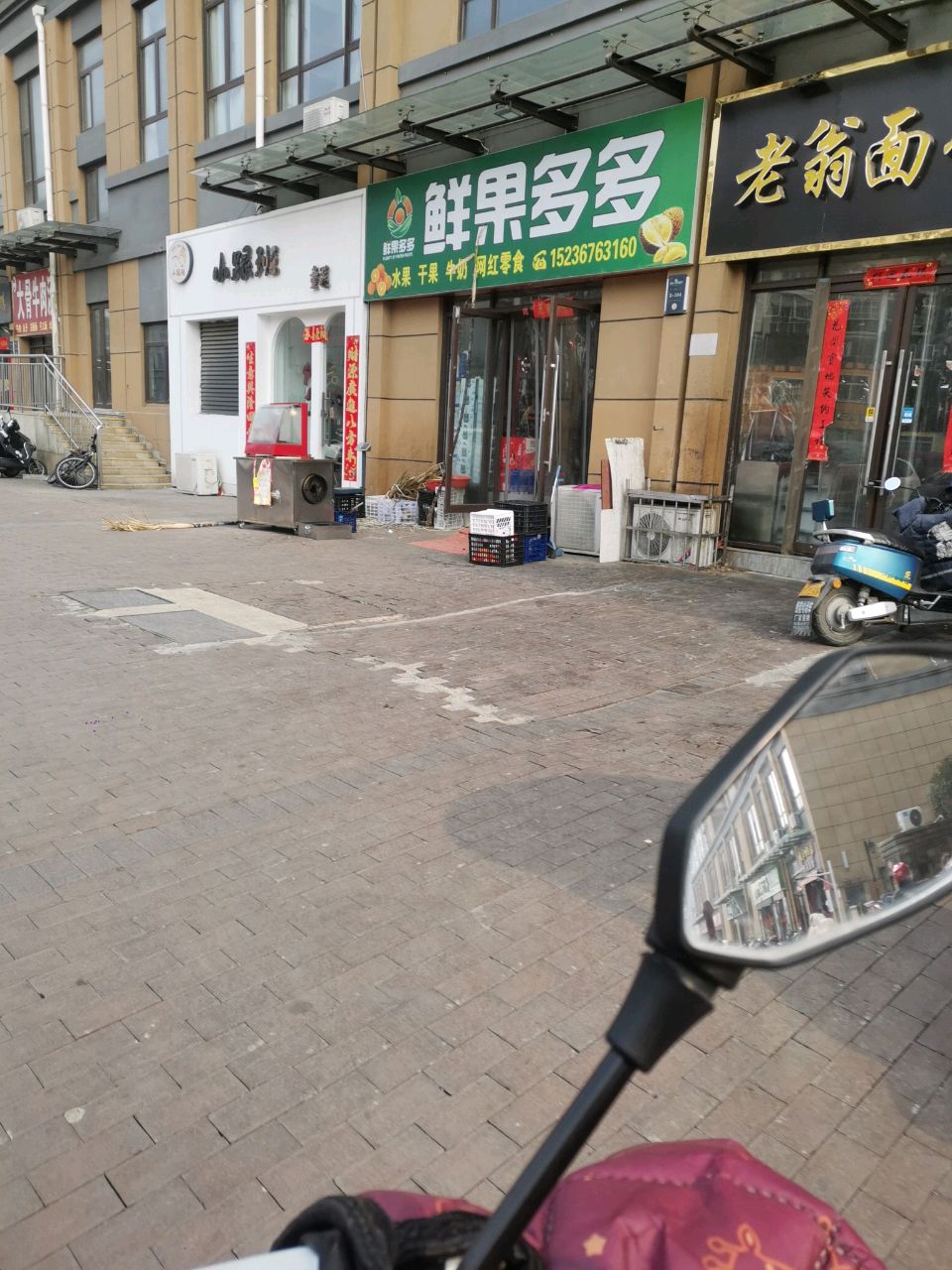 小跟班