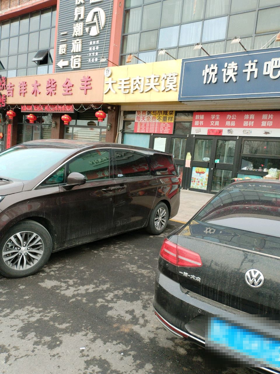 悦读书吧(胜宏靓都店)