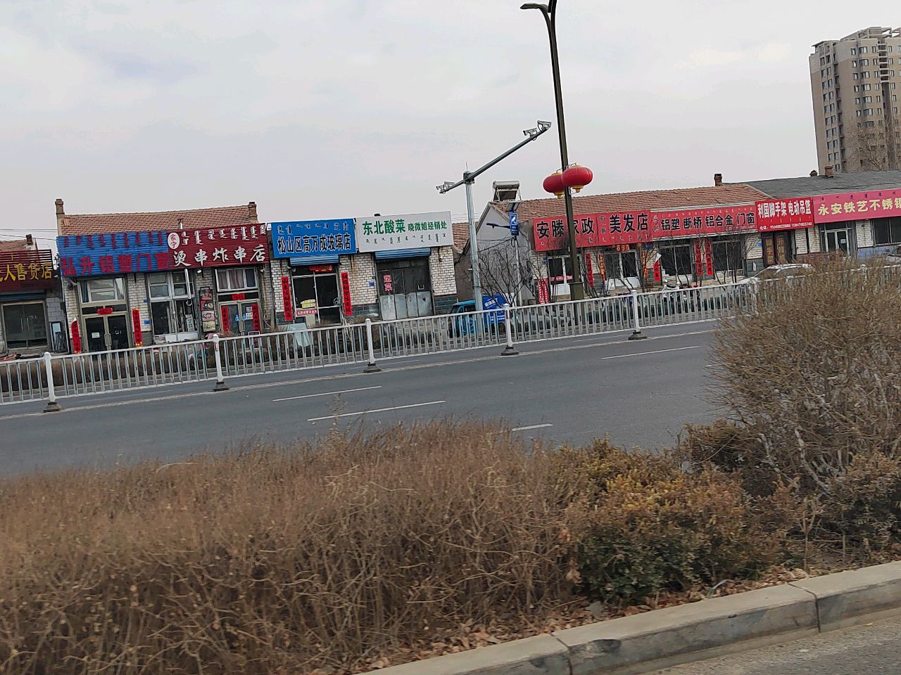 理发店