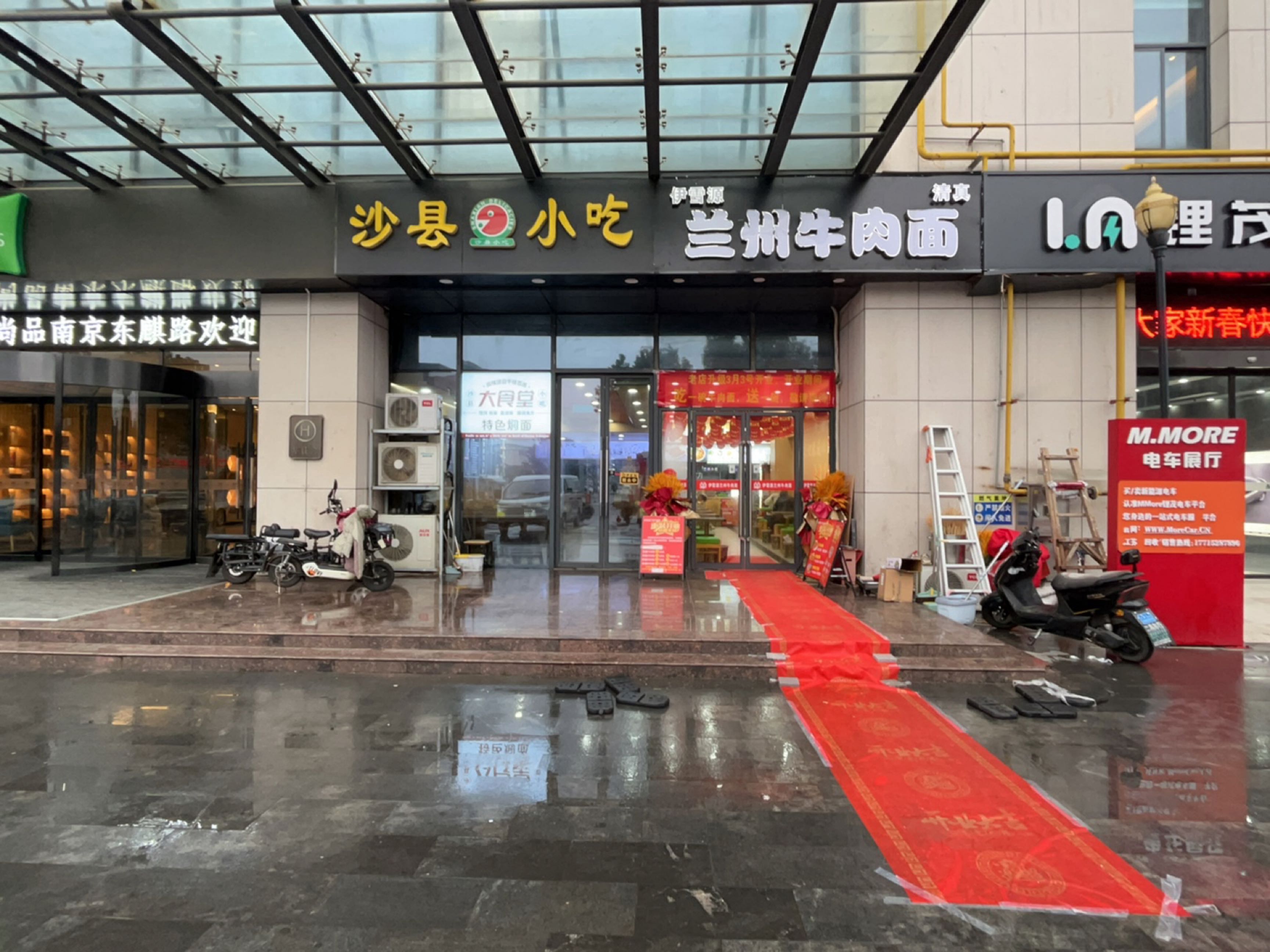 清真伊雪源兰州牛肉面(宜必思尚品酒店店)