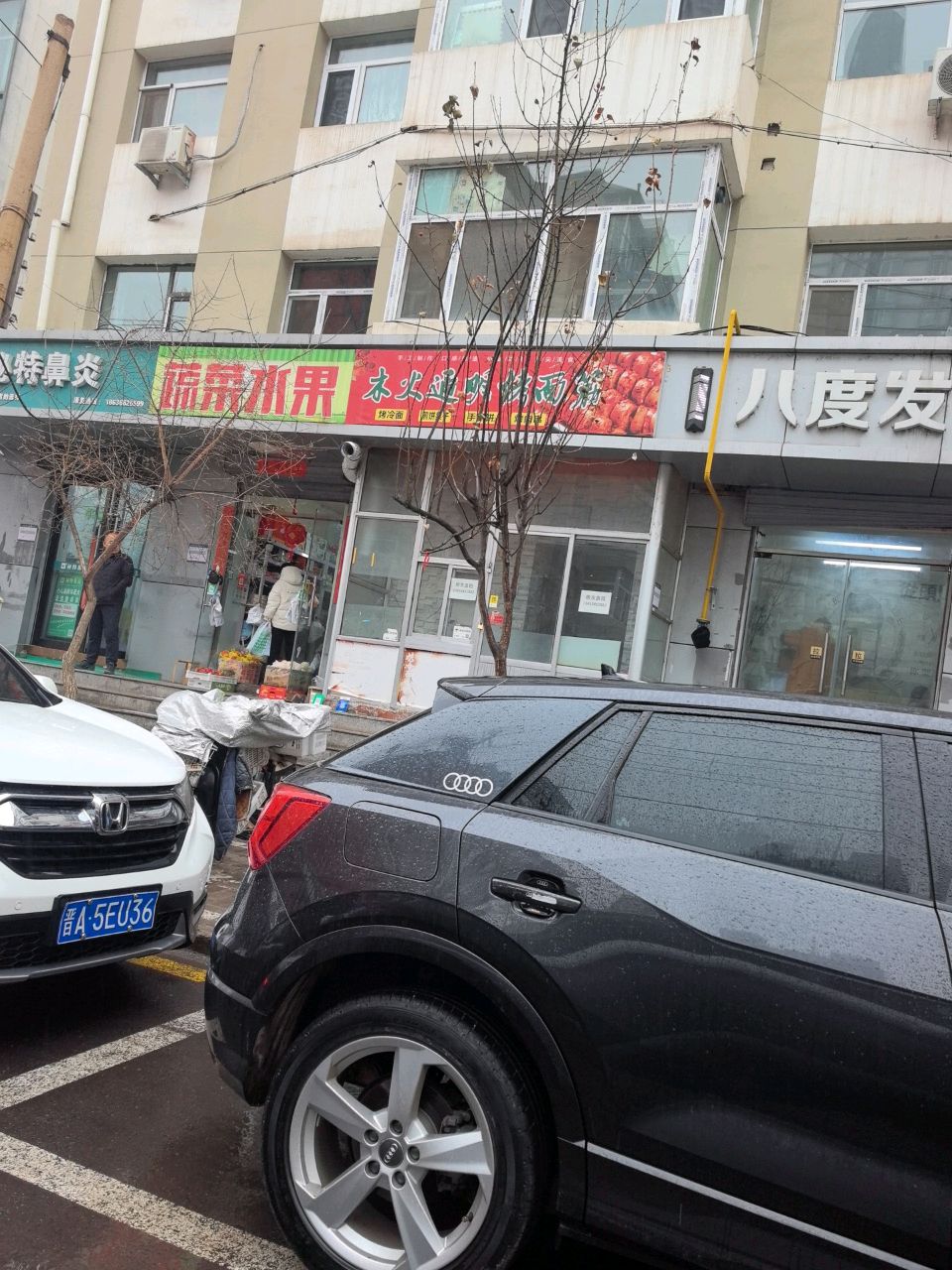 蔬菜水果