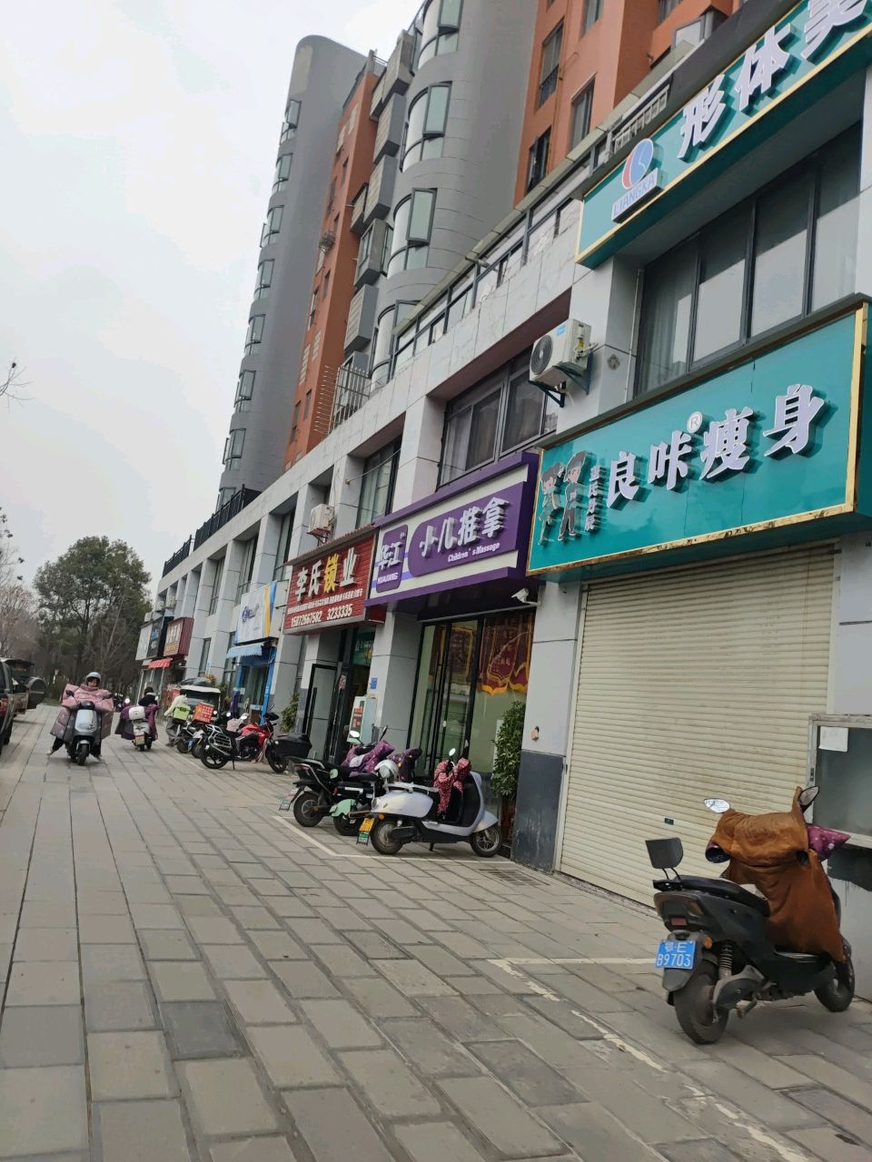 华江小儿推拿