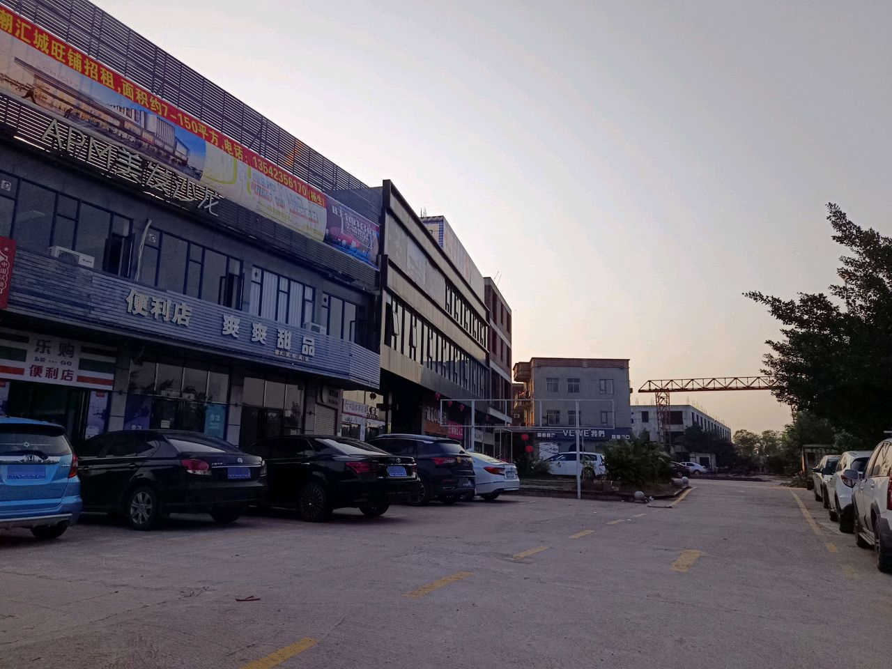 爽爽甜品