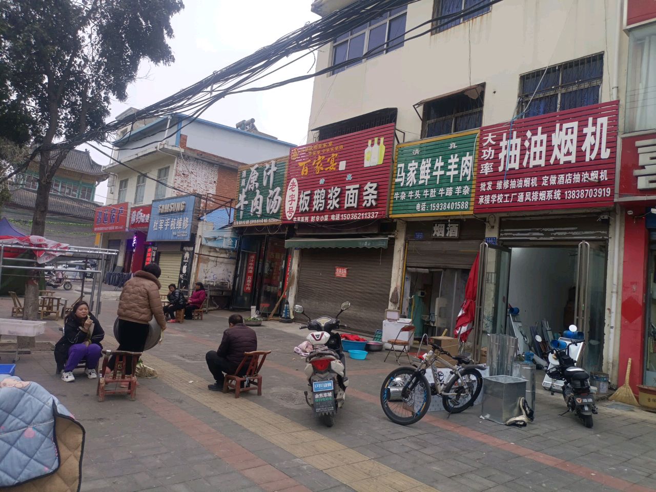 清真原汁牛肉汤