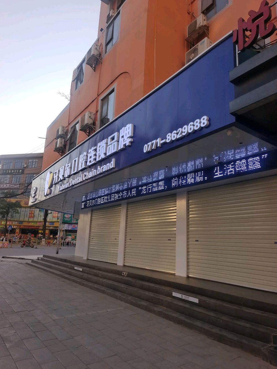 沐茗瑜伽生活馆