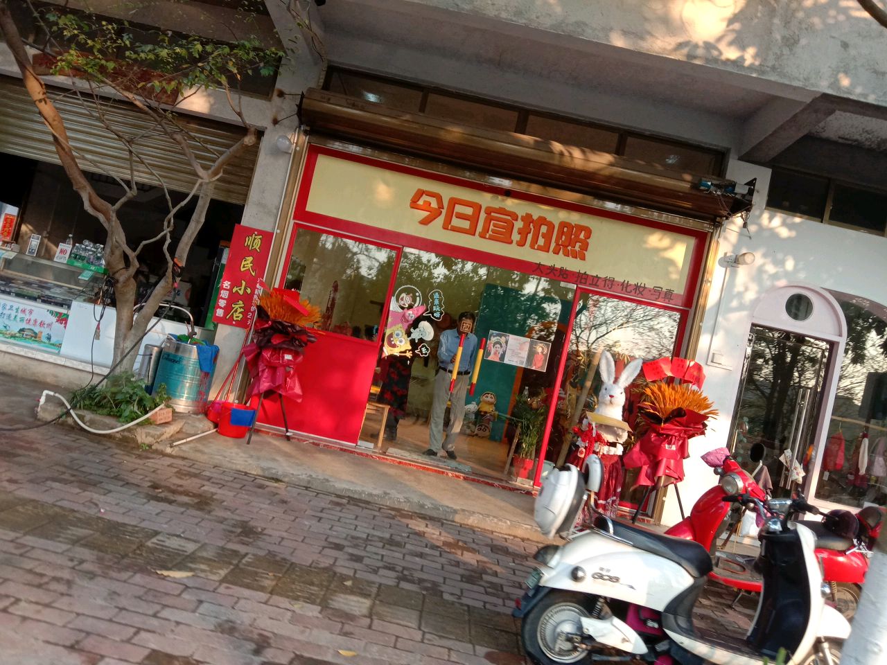 今日宜拍照