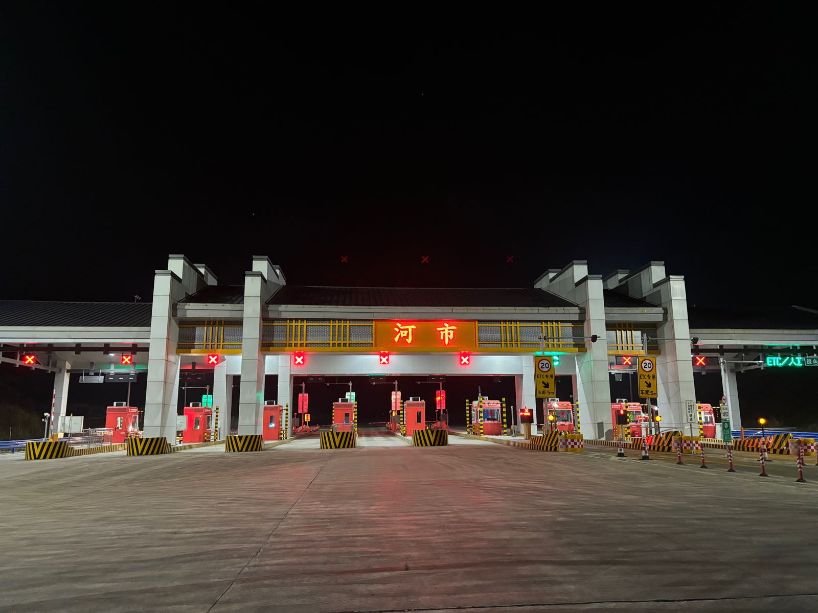 河市收费站(S26达阆高速入口)