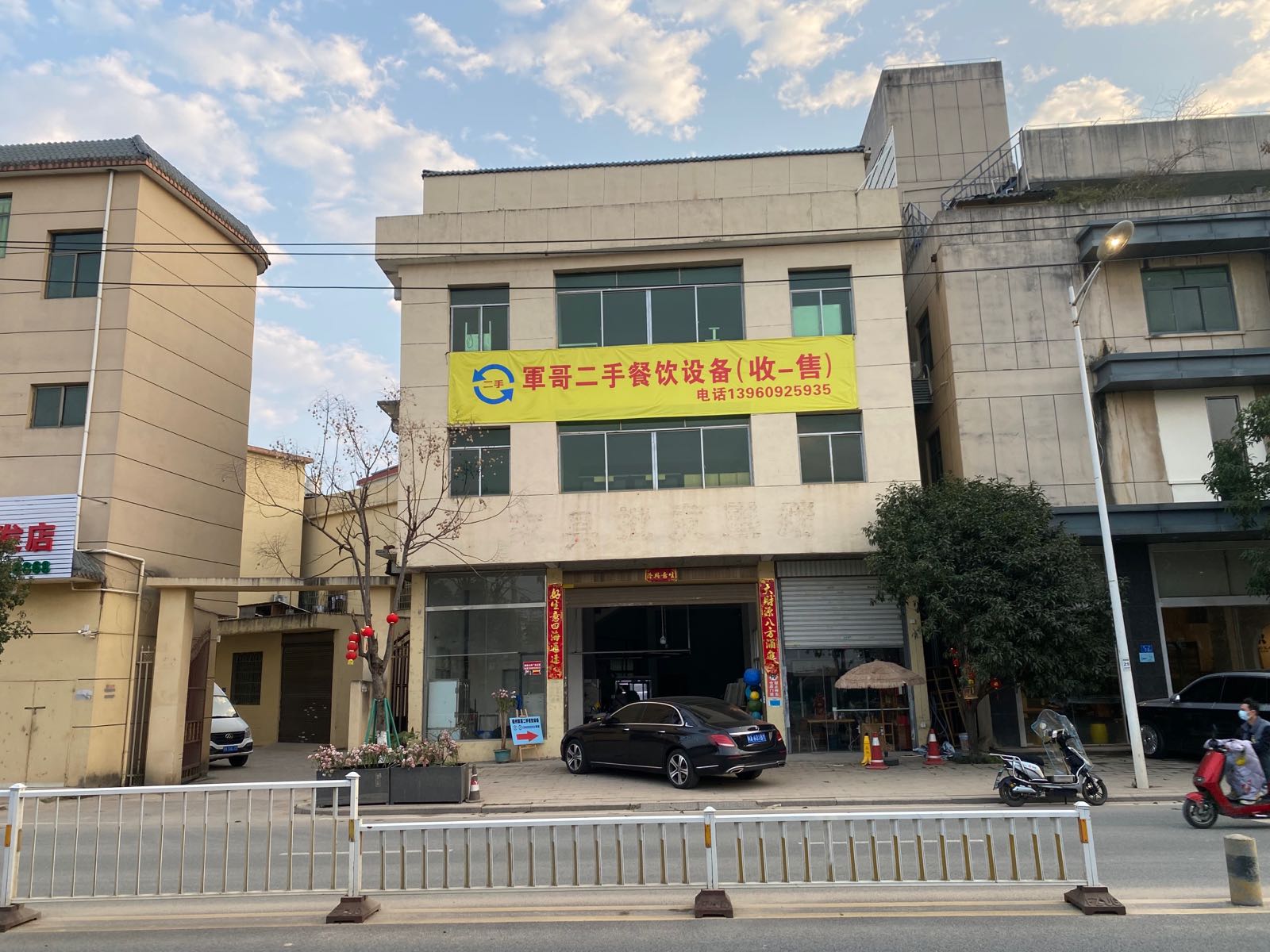 福州军哥二手餐饮设备(回收销售)