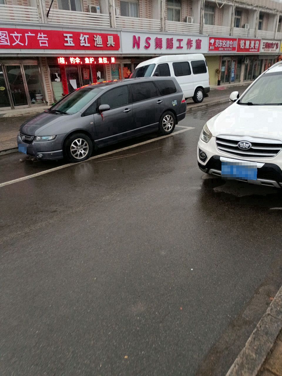 钰红渔具