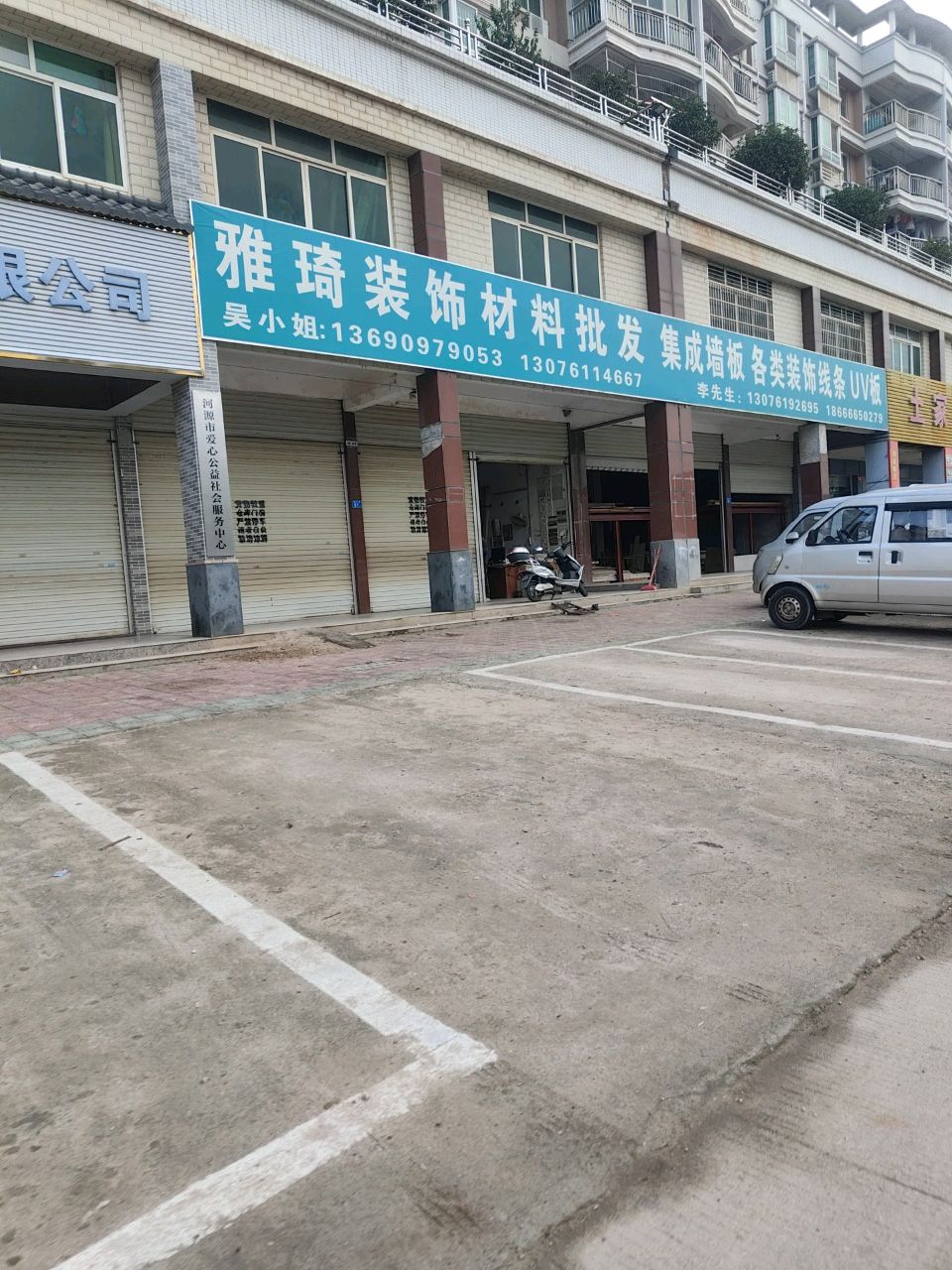 土家大灶台(滨江花园店)