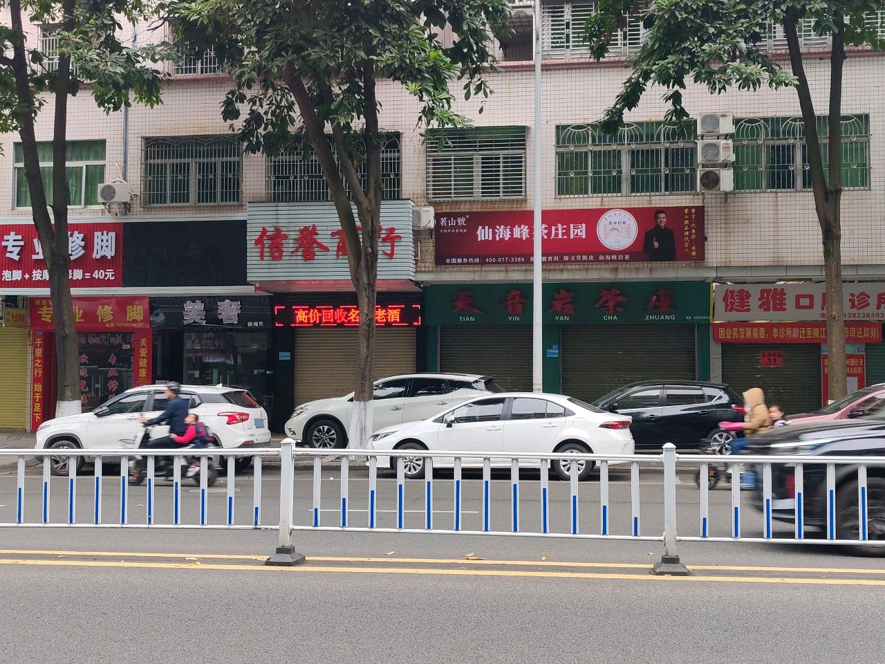 美奢造型室