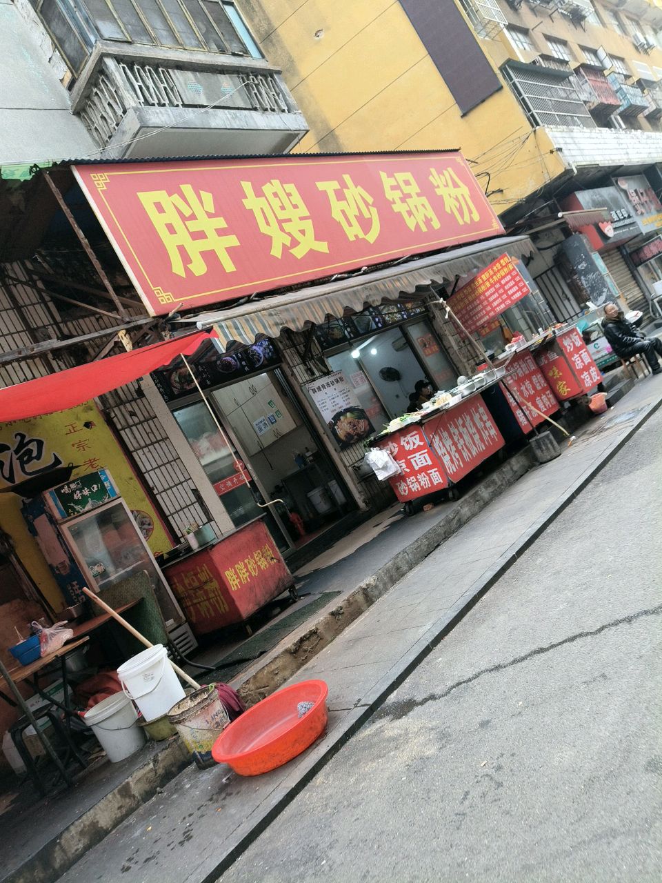 川味煲仔饭