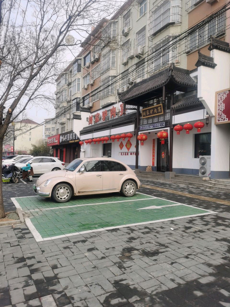 四特酒家(中山西路店)