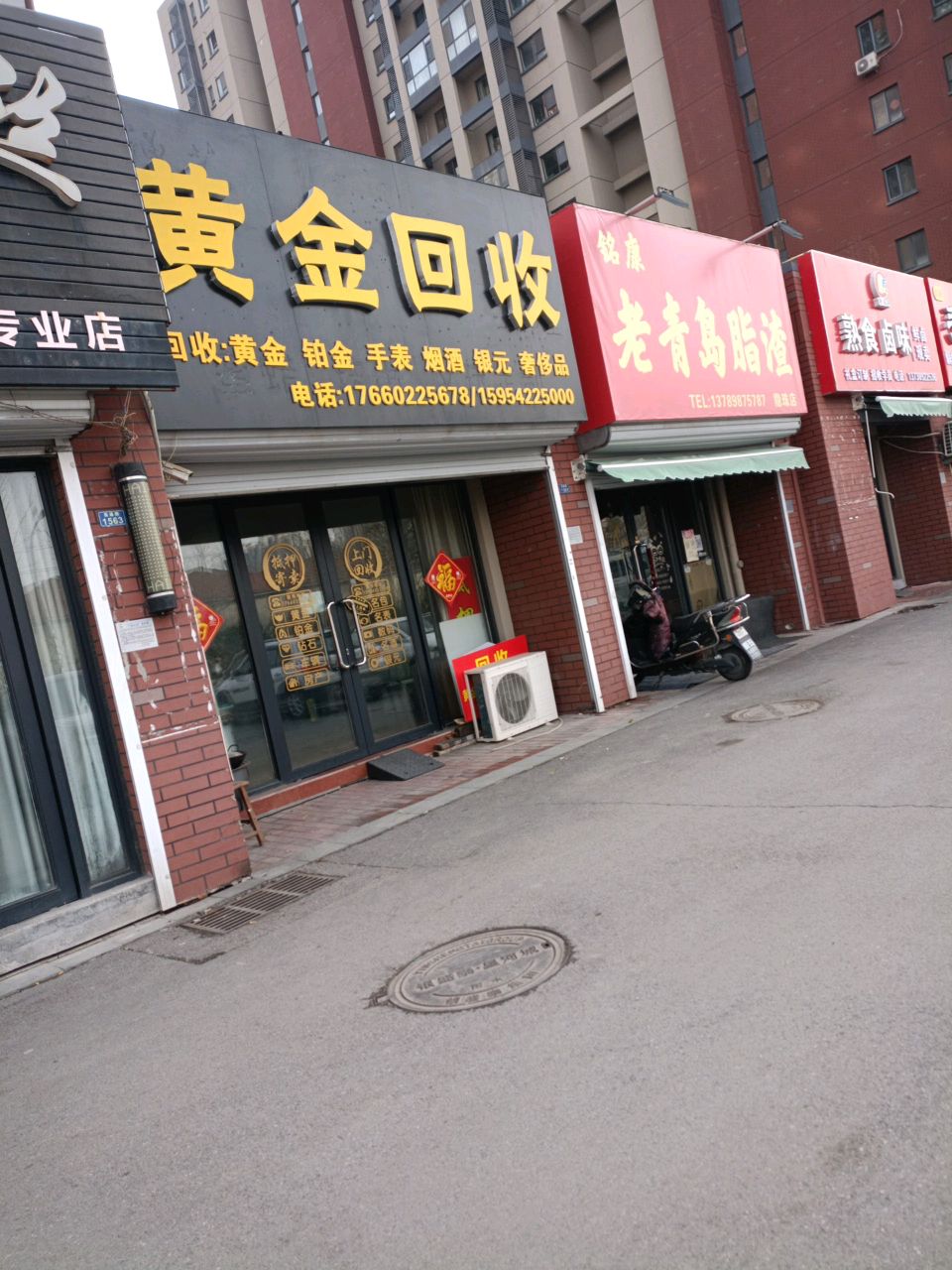 黄金回去