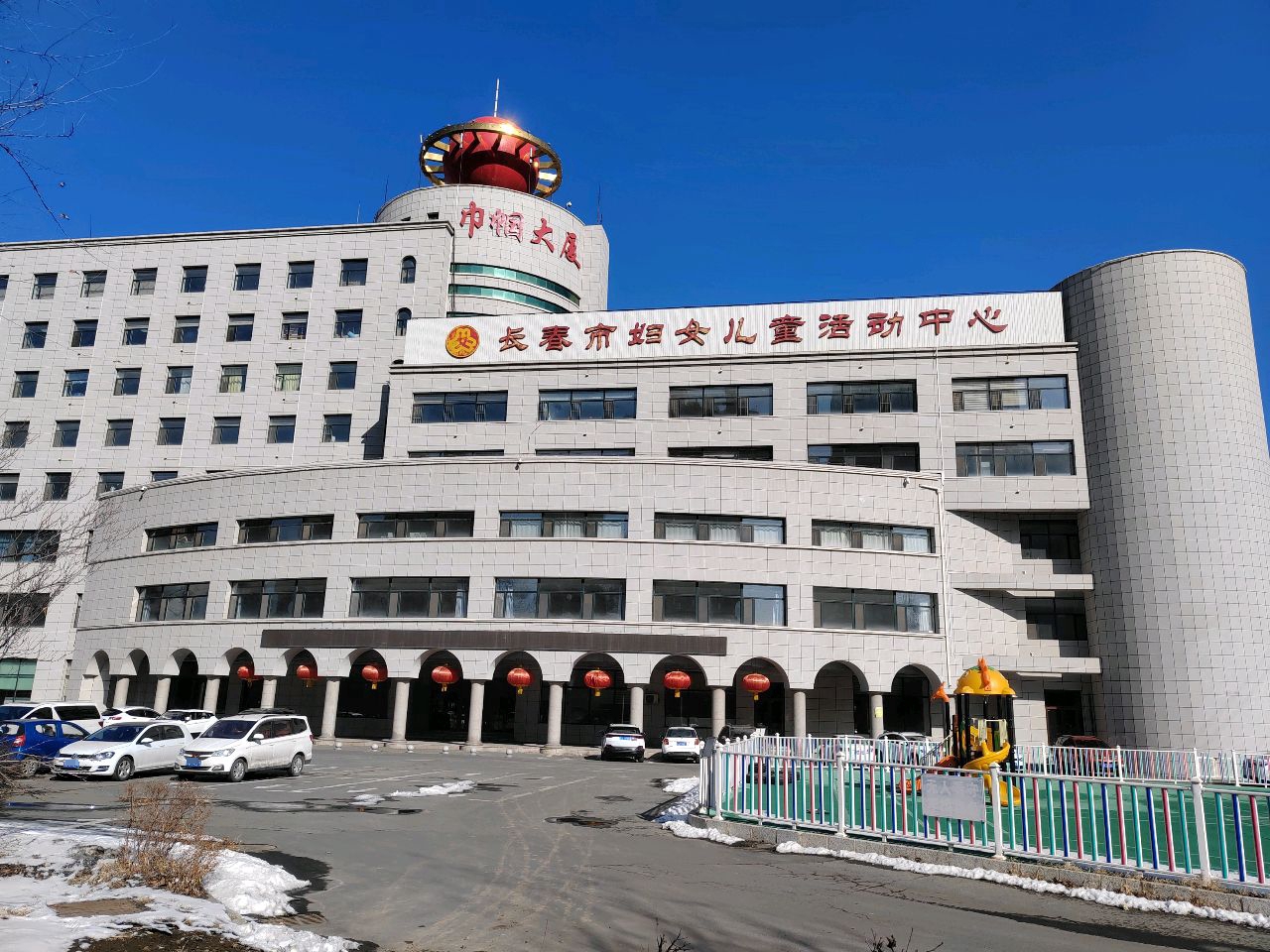 长春市妇女儿童活动中心(景阳大路二店)