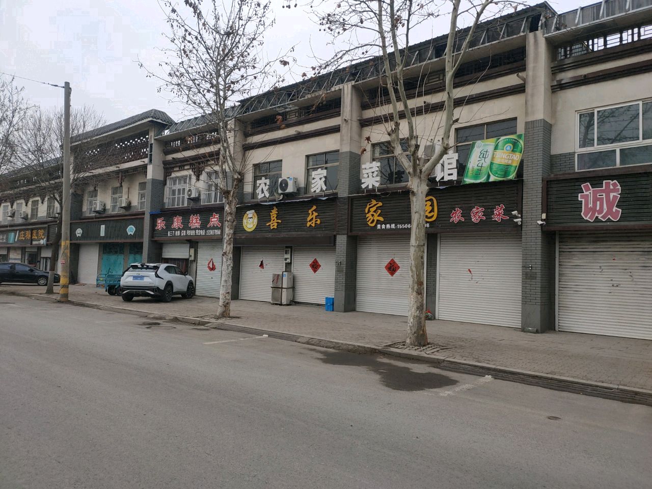 农家菜馆环境