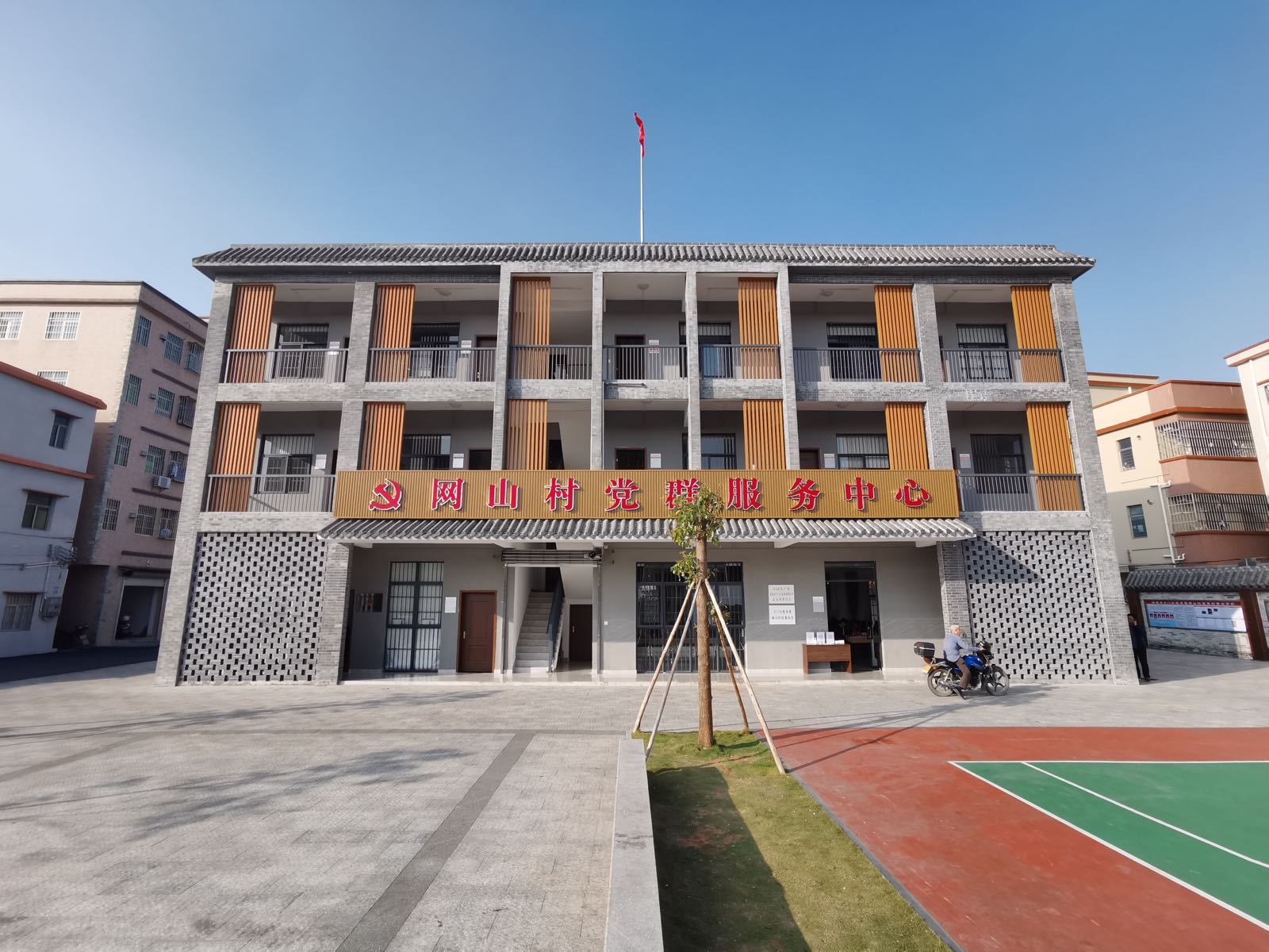 广东省珠海市斗门区乾务镇网山村新时代党群服务中心