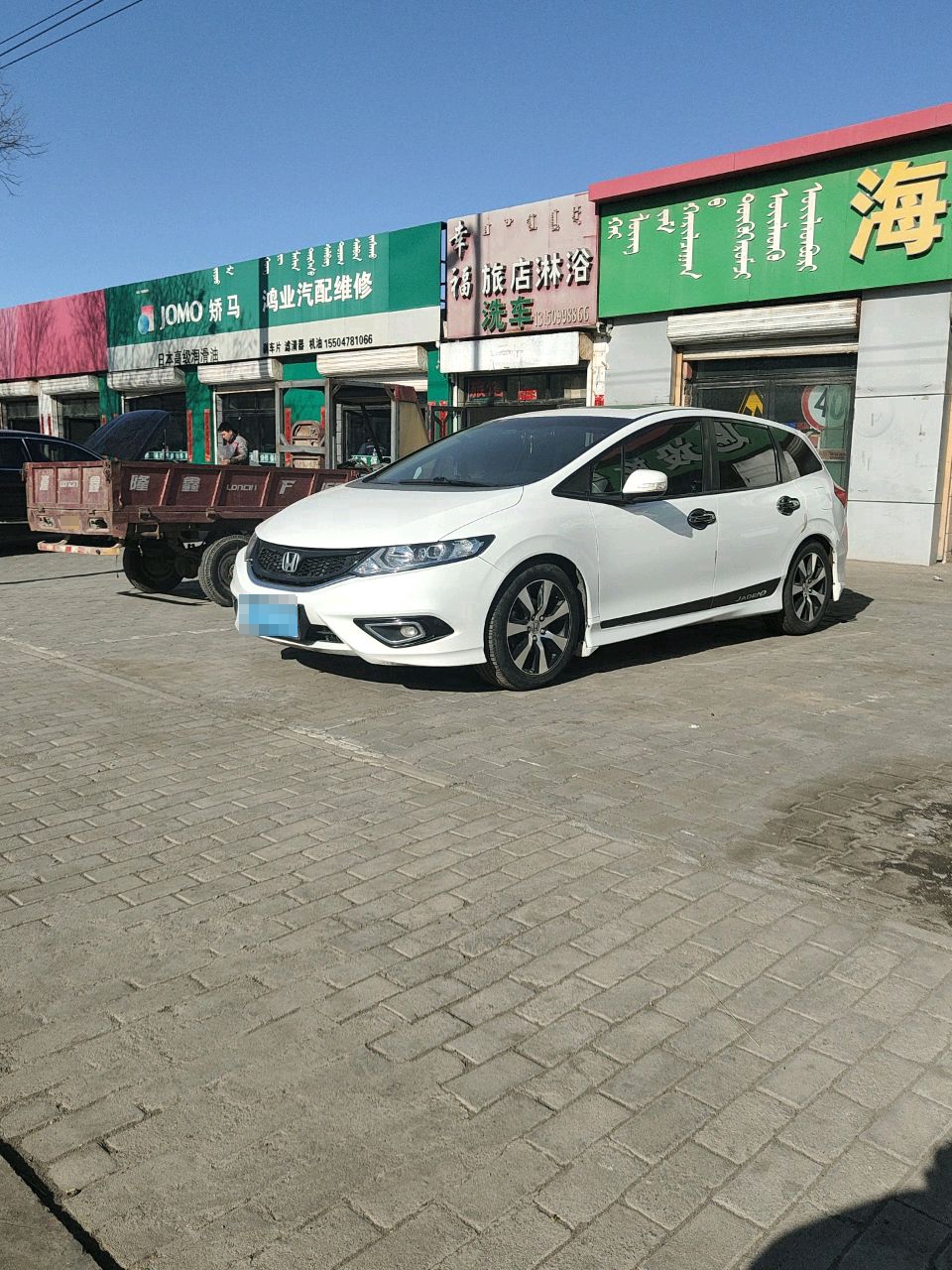鸿业汽配维修