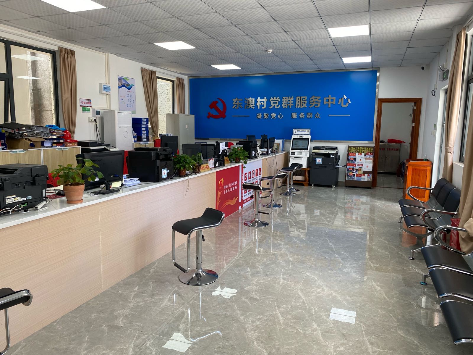 东澳村党群服务中心