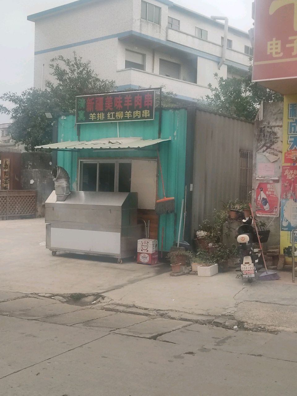 清真新疆美味羊肉串(凤凰岗中心市场店)