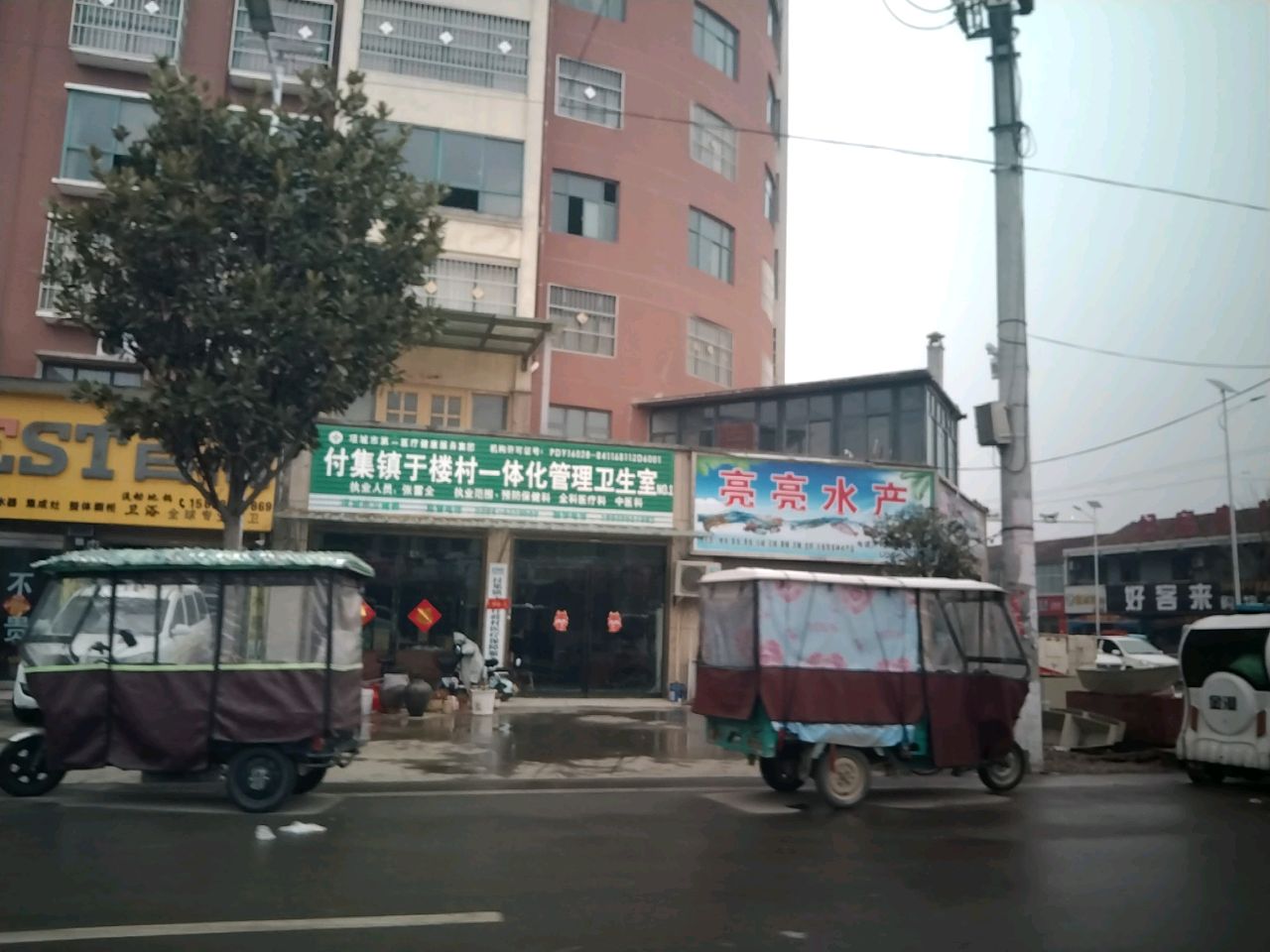 项城市付集镇亮亮水产