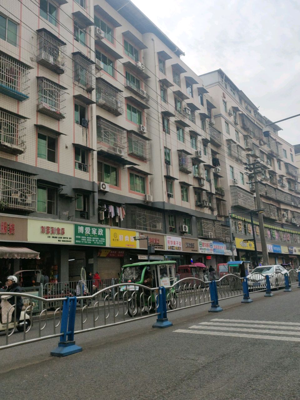 博爱家政(安岳实验中学店)