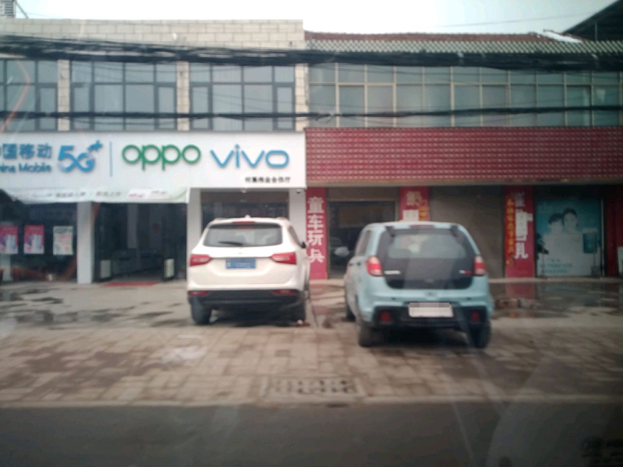 项城市付集镇oppo