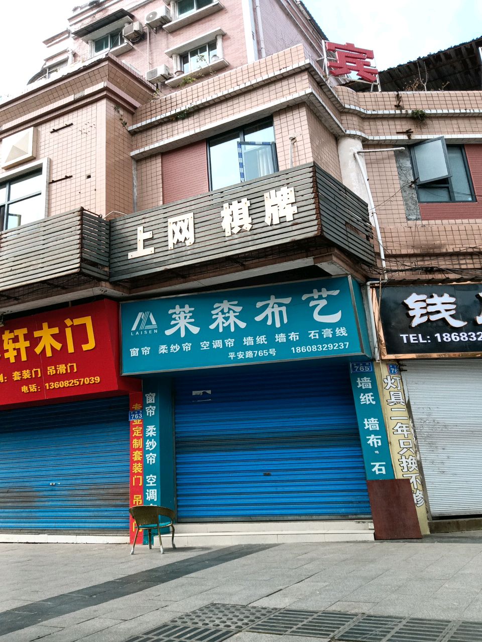 上网棋牌