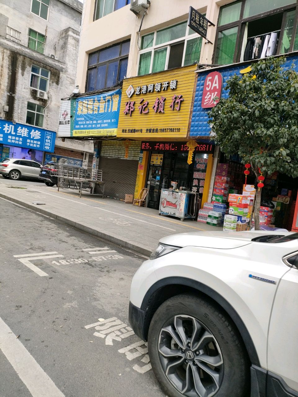 阿领开锁